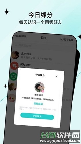 句馆安卓版截图4