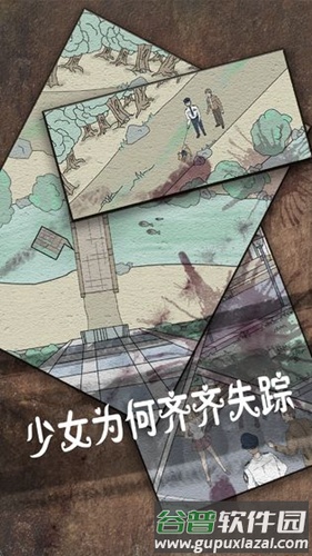侦探日记截图5