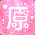 原图片编辑字体appv2.4.3