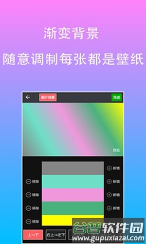 原图片编辑字体app截图3