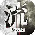 流言侦探安卓版v3.1.1