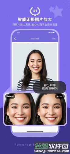 画质2X app截图1