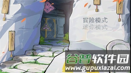 甘雨大战七七截图3