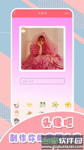 甜妹相机app截图3