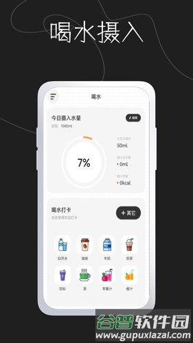 奶茶馆记录app截图1