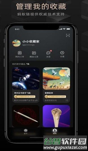 cerka奇咖平台截图1