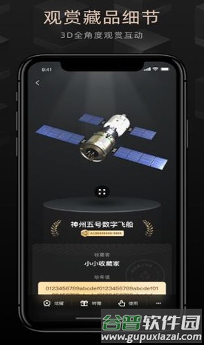 cerka奇咖平台截图2
