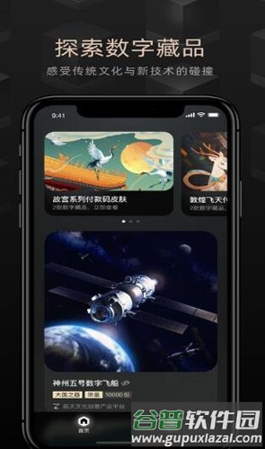 cerka奇咖平台截图3