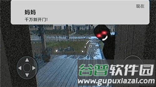 恐怖疯狂邻居截图3