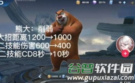熊熊荣耀王者版5v5免费版截图2