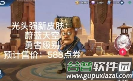 熊熊荣耀王者版5v5免费版截图3