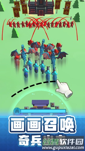 画线奇兵截图2