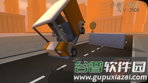 汽车撞击模拟器2截图1