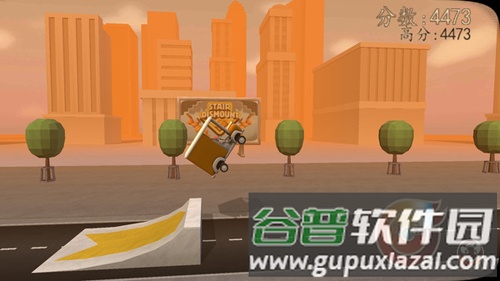 汽车撞击模拟器2截图2