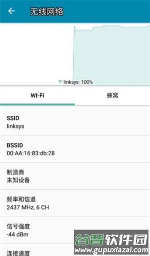 PingToolsPro官方版截图3