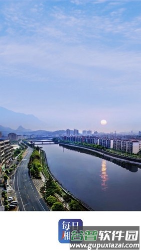 每日湘见安卓版截图1