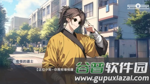 心所向往的北极星付费解锁版截图2