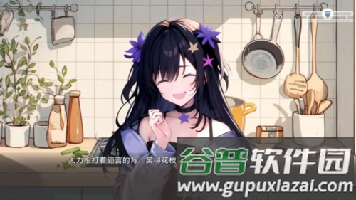 心所向往的北极星付费解锁版截图3