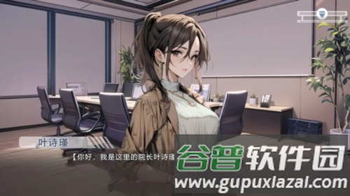 心所向往的北极星付费解锁版截图4