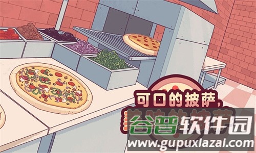 pizza游戏中文版安卓截图1