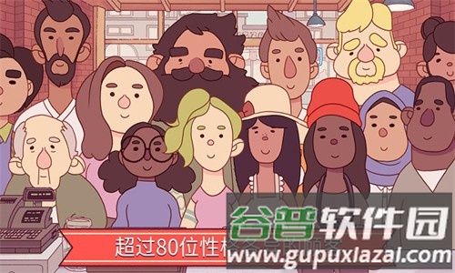 pizza游戏中文版安卓截图2