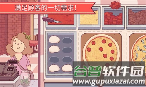 pizza游戏中文版安卓截图3