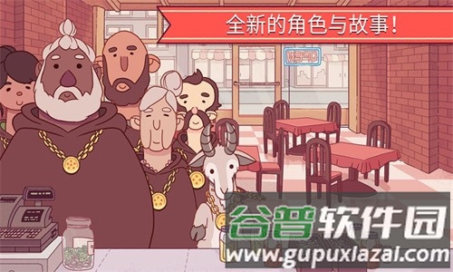 pizza游戏中文版安卓截图4