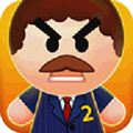踢飞老板2v2.9.1