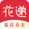 花递安卓版v3.0.3