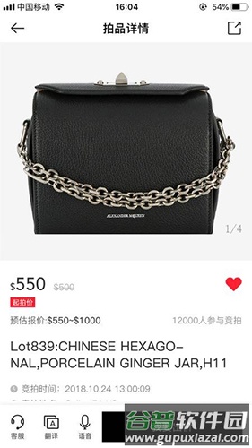 拍库app截图2