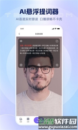 美拍蜂免费版截图1