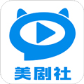 美剧社TVappv2.0.20190908