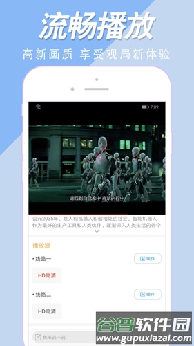 美剧社TVapp截图3