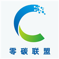 零碳联盟appv1.0.0