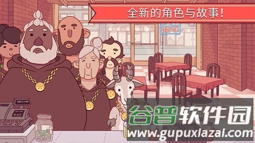 可口的披萨国外版截图4