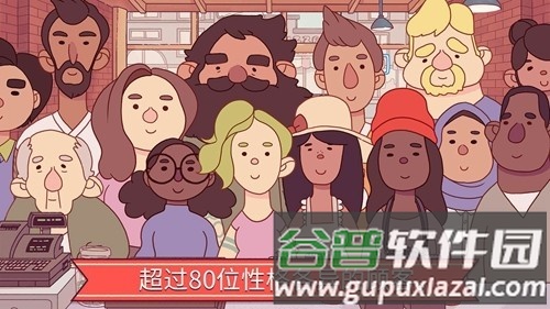 可口的披萨国外版截图6