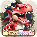 冒险与召唤内置菜单版v1.0