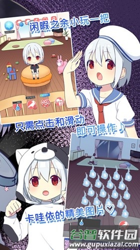 我是死神截图4