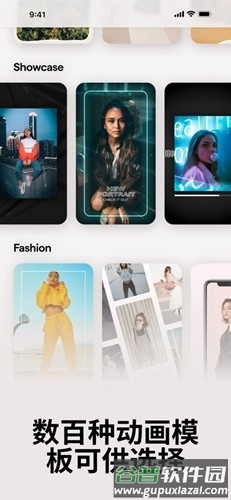 Mojo官方版截图3