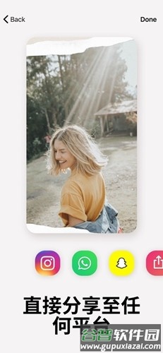 Mojo官方版截图5