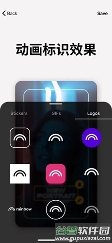 Mojo官方版截图6