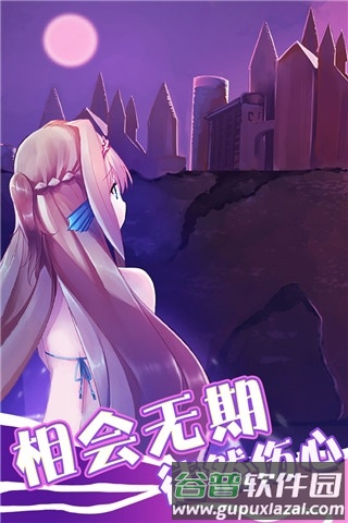 坠入爱情的美人鱼截图3