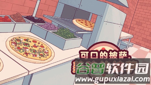 可口的披萨美味的披萨截图1