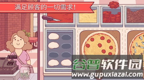 可口的披萨美味的披萨截图2