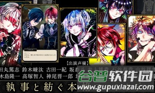 恶魔执事与黑猫扑家汉化版截图2