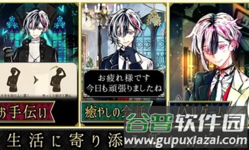 恶魔执事与黑猫日服最新版截图2