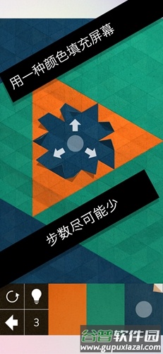 KAMI2截图1