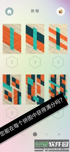 KAMI2截图2