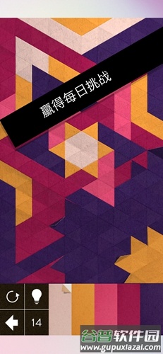 KAMI2截图3