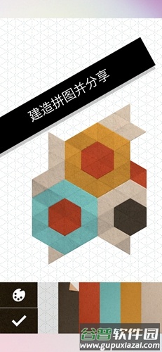 KAMI2截图4
